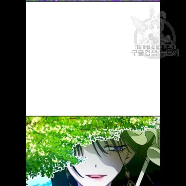 tôi muốn trở thành cô ấy dù chỉ là một ngày chapter 65.5 30