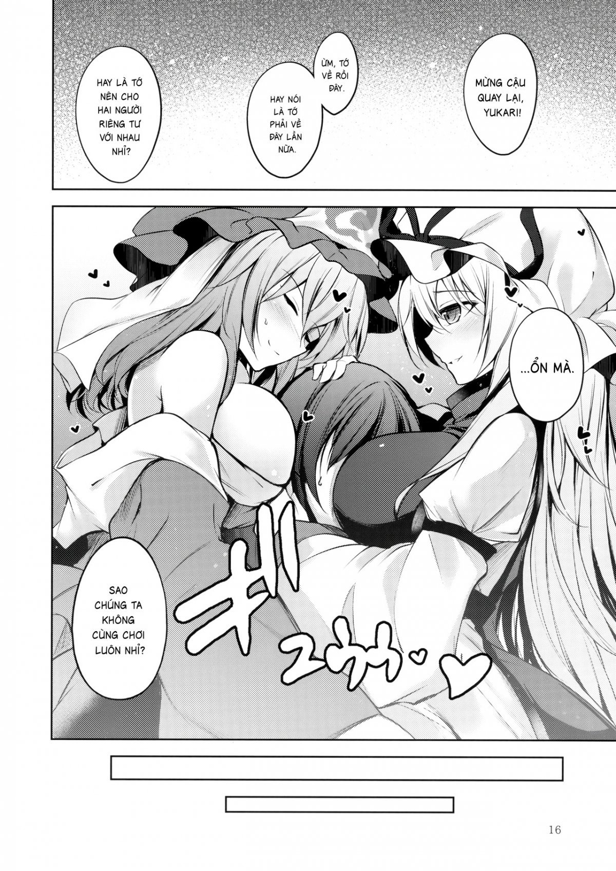 lịch trình buổi sáng của hakumayo chapter 0 17