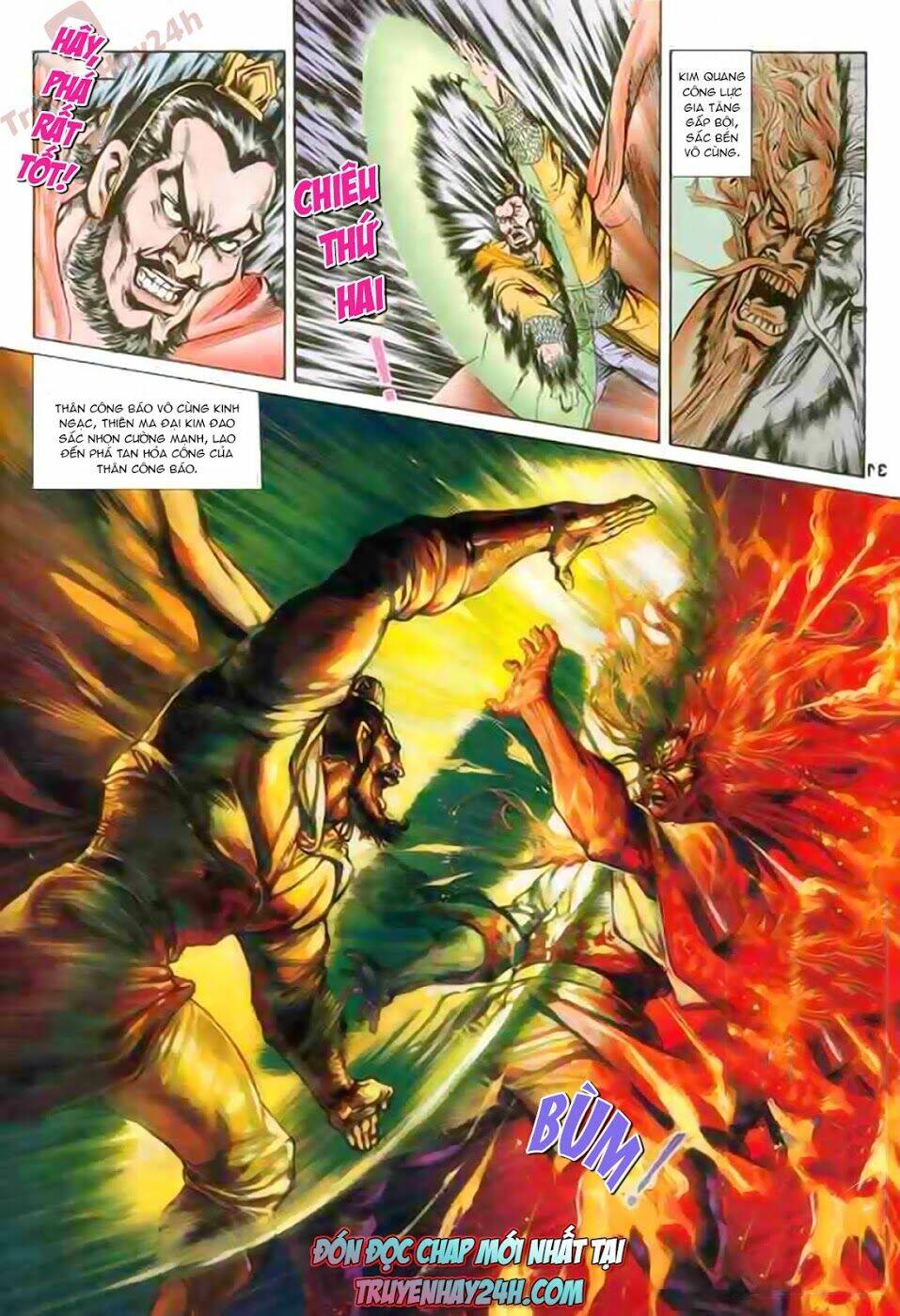 thiên tử truyền kỳ 1 - cơ phát khai chu bản chapter 86 32