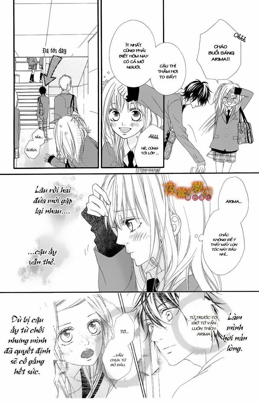 mune ga naru no wa kimi no sei chapter 2 9