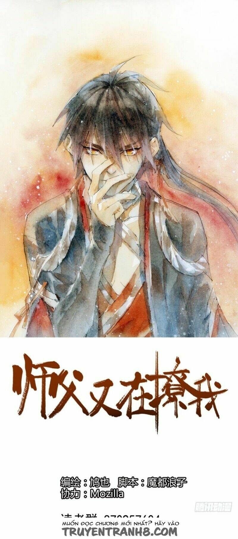 sư phụ lại trêu chọc ta chapter 4 2