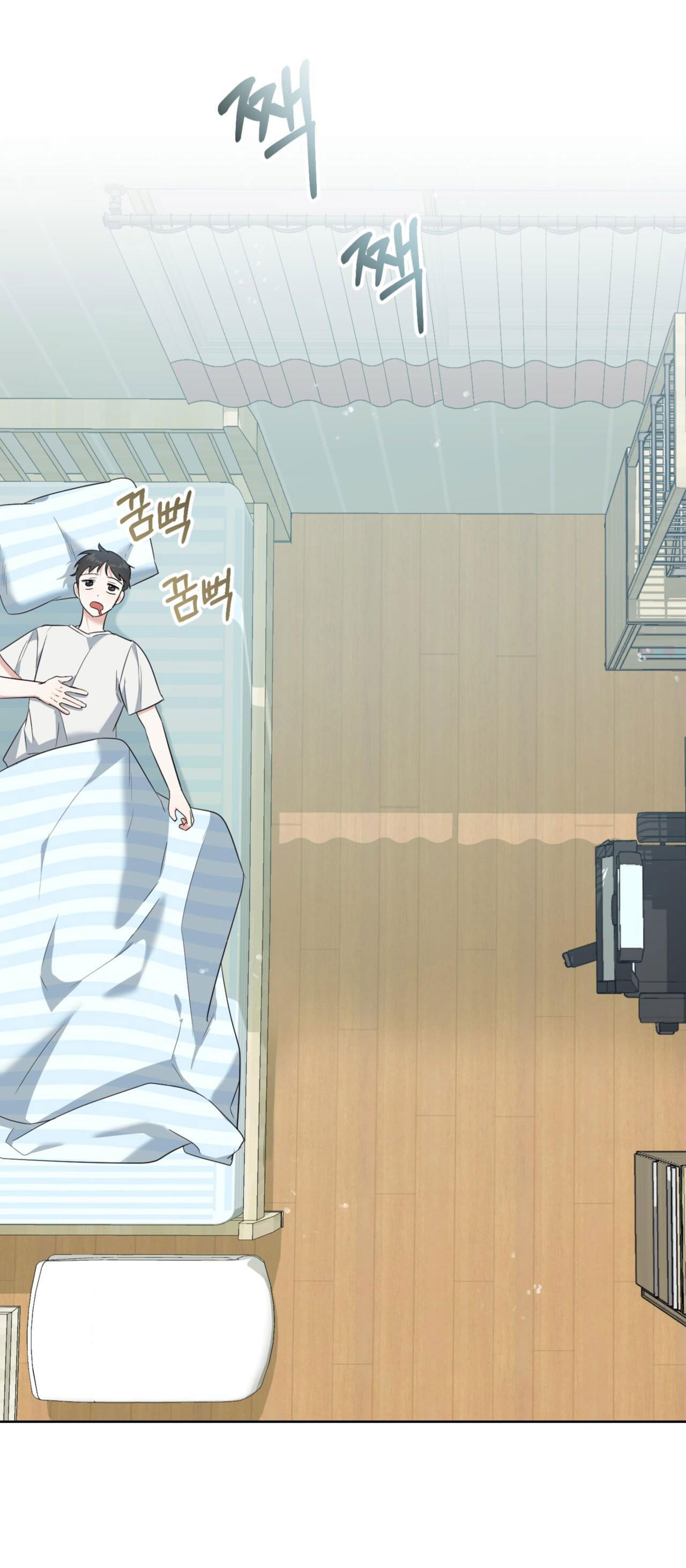 Khu Rừng Dịu Dàng chapter 2.2 - Trang 14