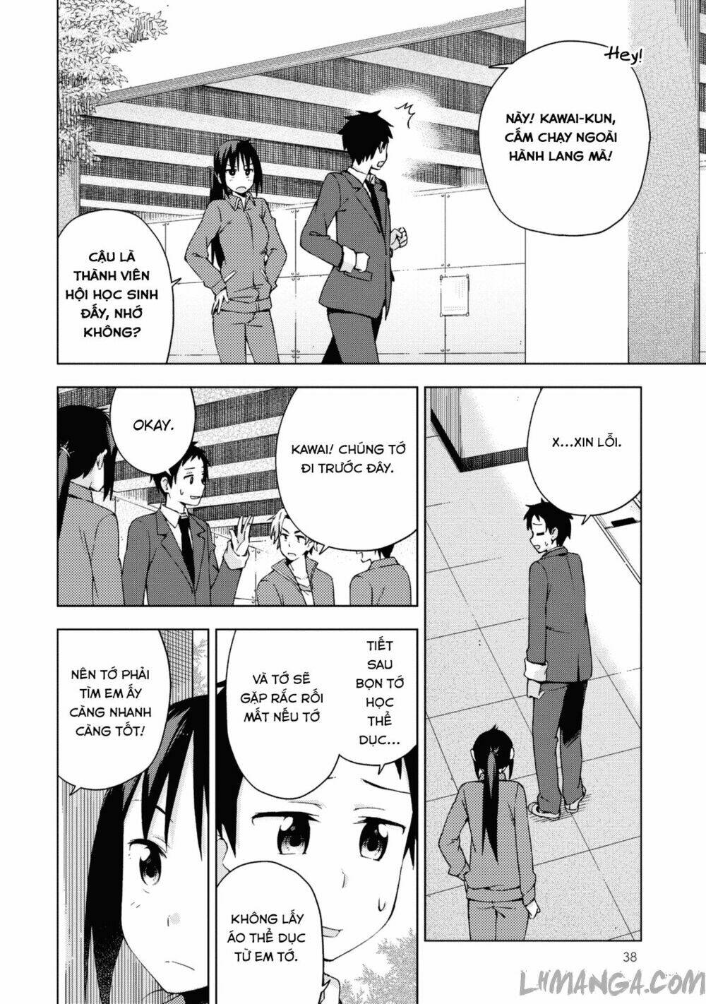 seifuku aventure chapter 15 6