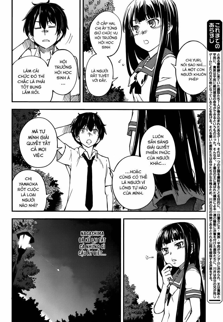 oukoku game chapter 4 4