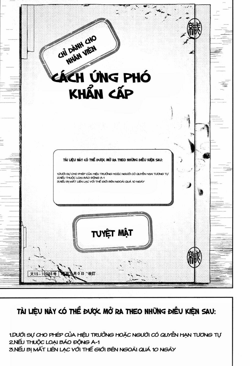 gakkou gurashi! chapter 18 8