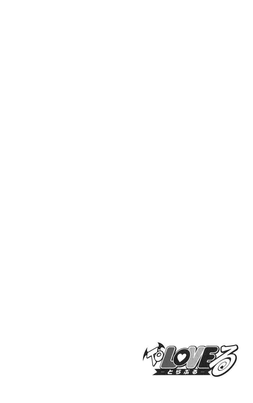 bọn tớ thích cậu! rito chapter 73 22