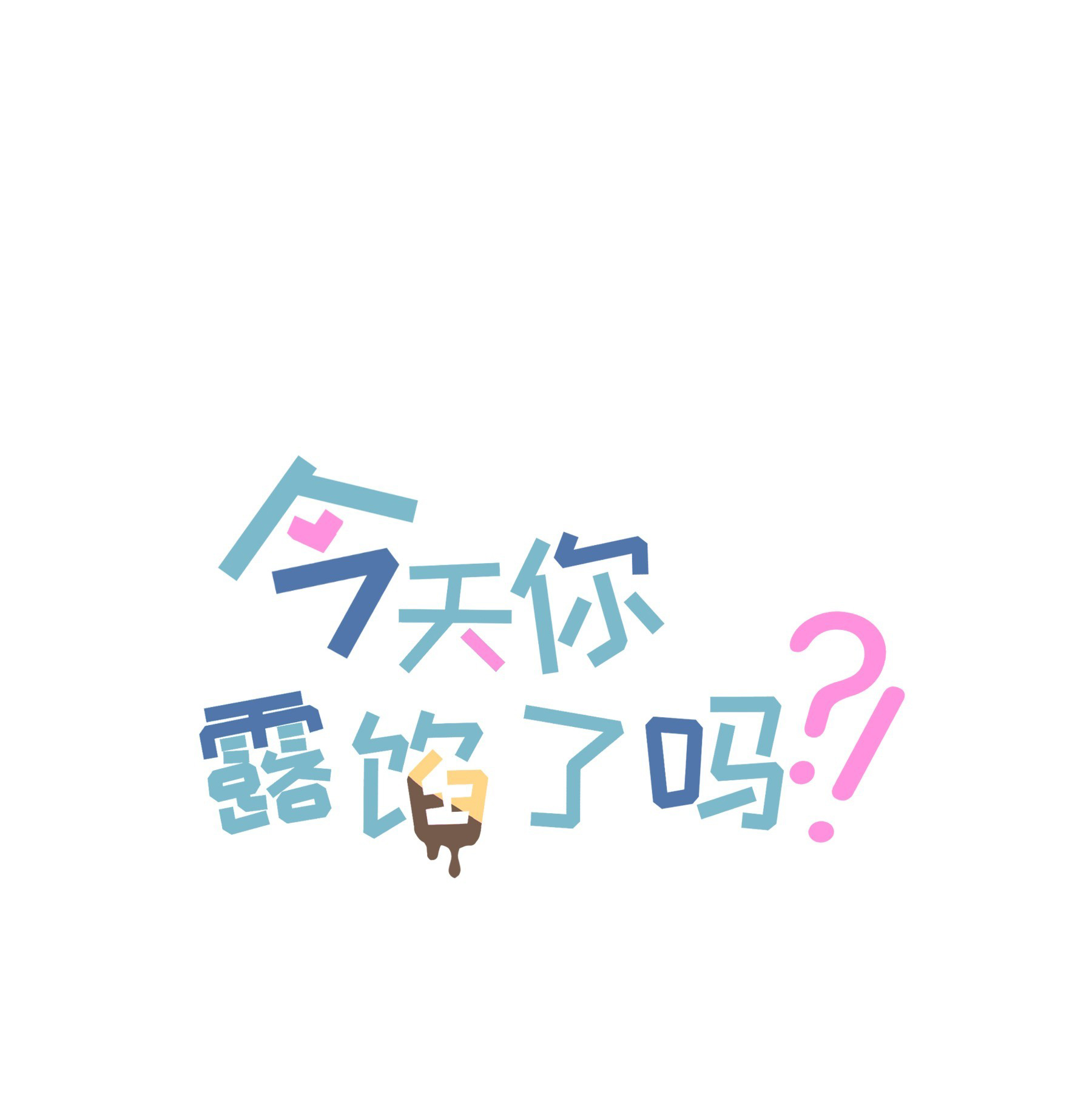 hôm nay anh đã chịu lộ tẩy chưa? chapter 12.1 5