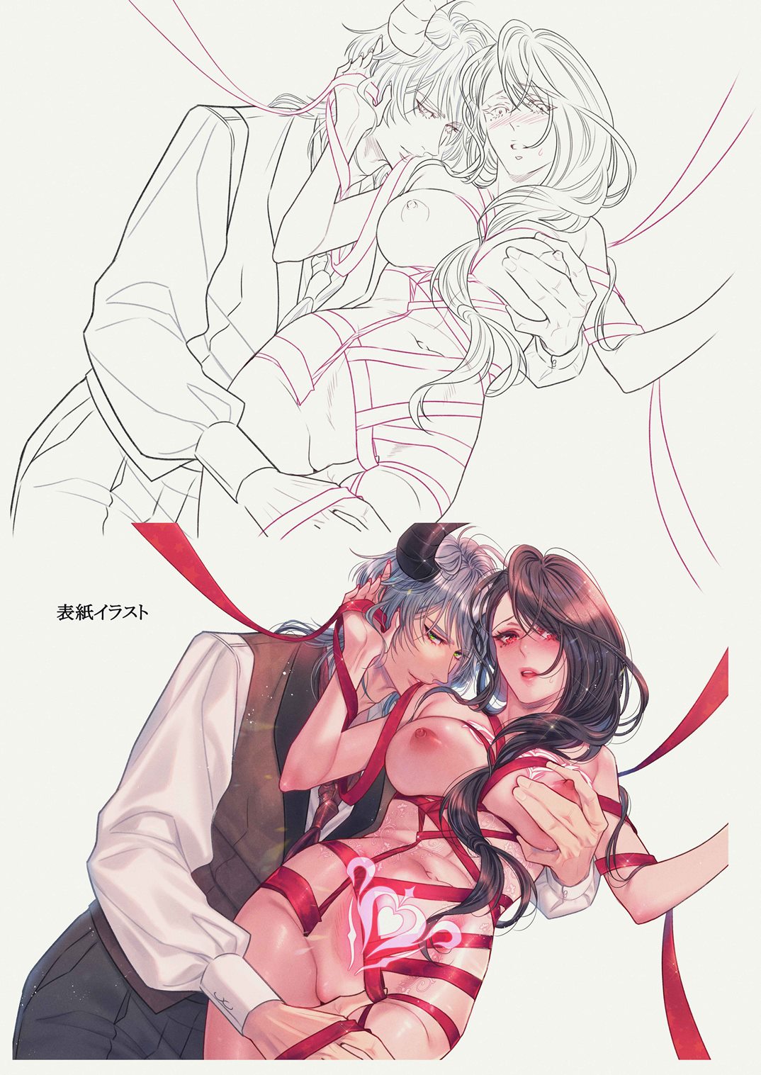 [21+] thiên đường ấm áp chapter 3.2 12