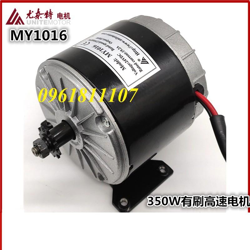 Motor 24v 350w phiên bản nâng cấp