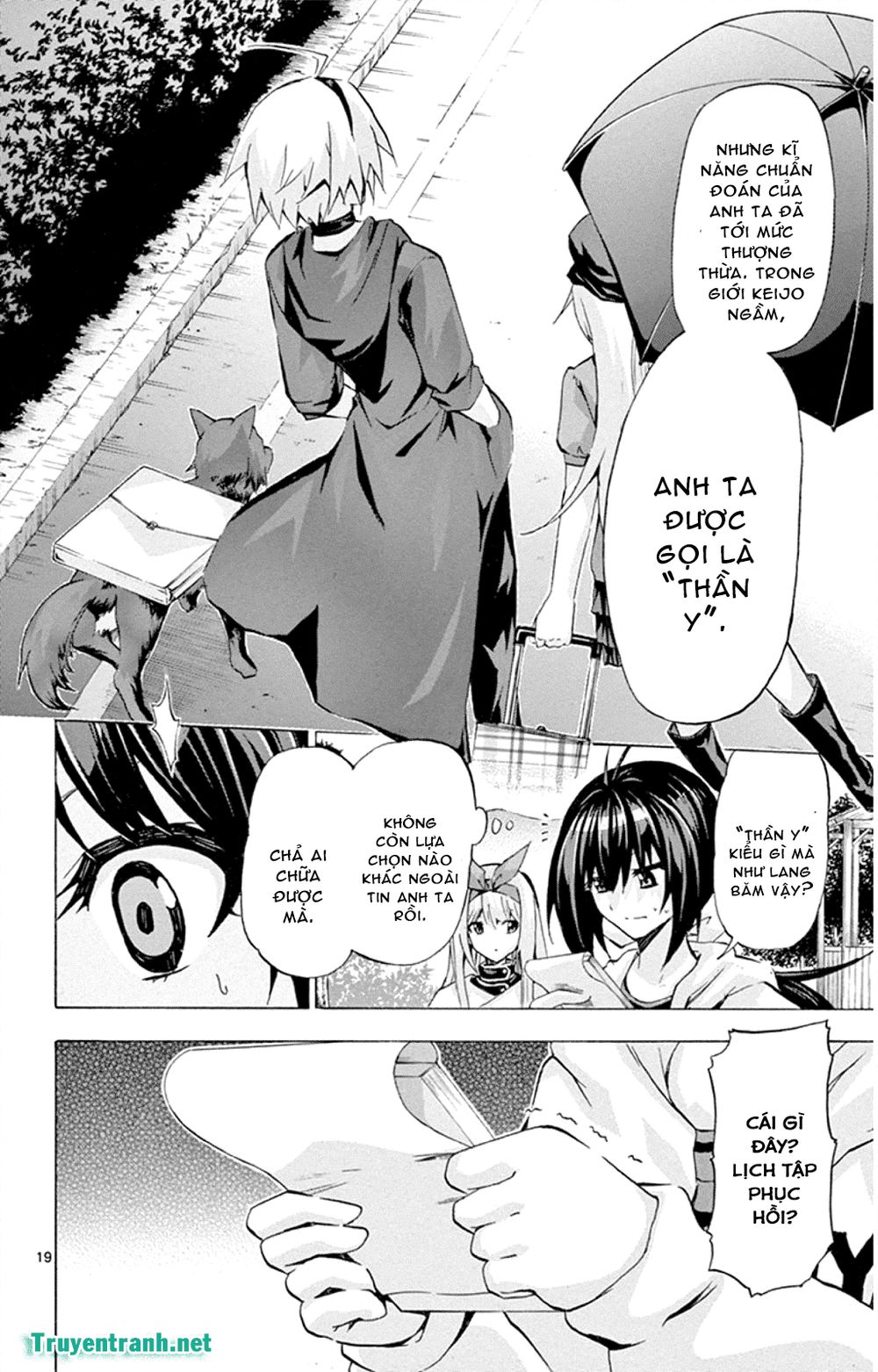 keijo!!!!!!!! (yml) chapter 133 11