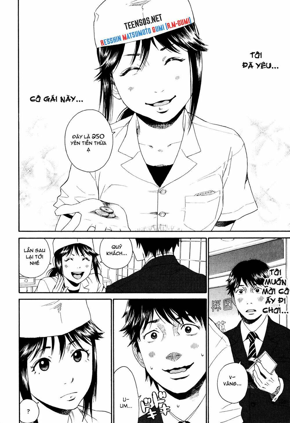 china girl chapter 1 12