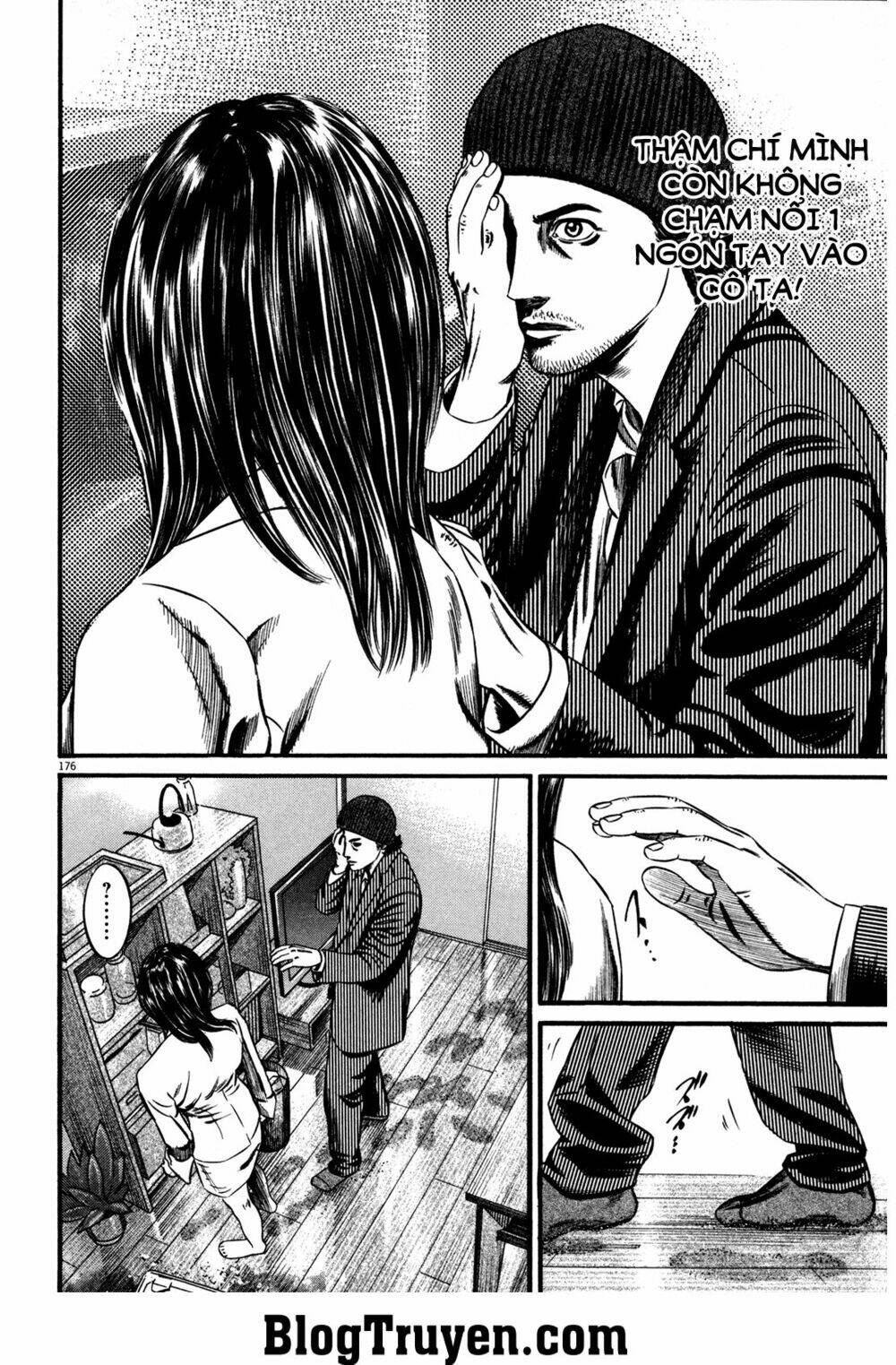 homunculus chapter 121 21