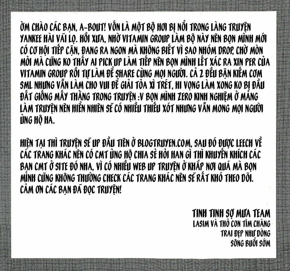 a-bout! chapter 81 21