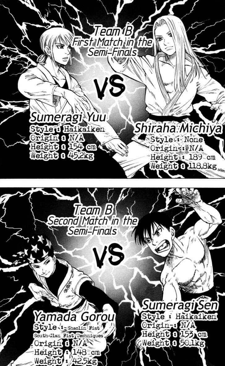 ultra red chapter 18 6