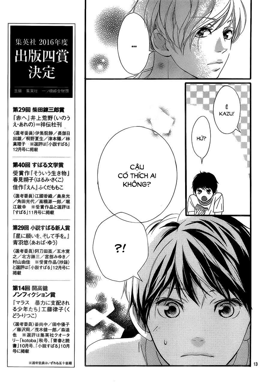 omoi, omoware, furi, furare chapter 18 13