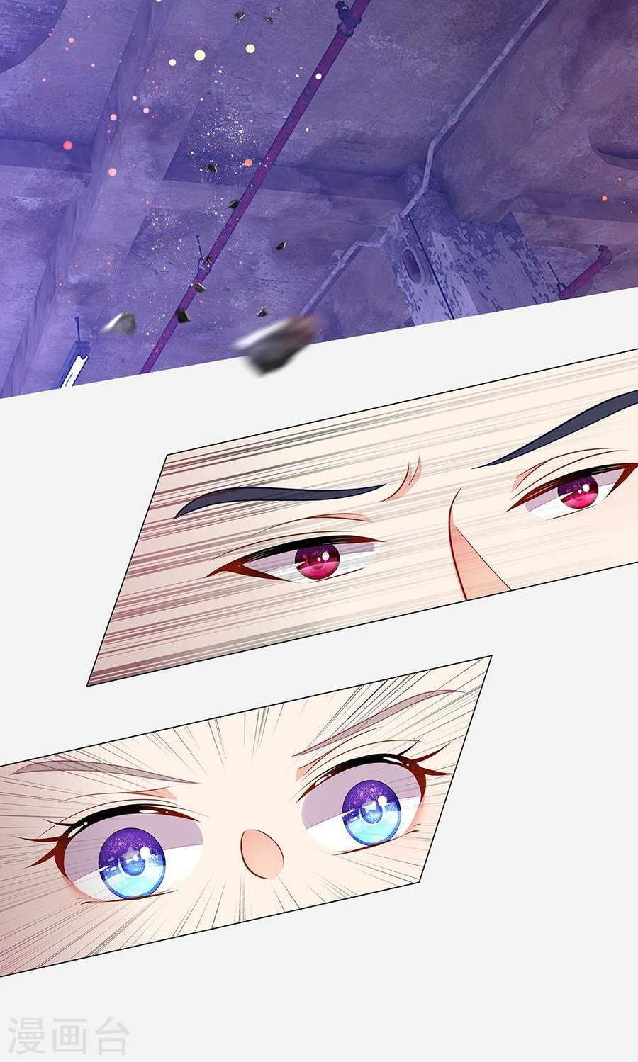 thiếu soái của tôi chính là manh như vậy chapter 45 26