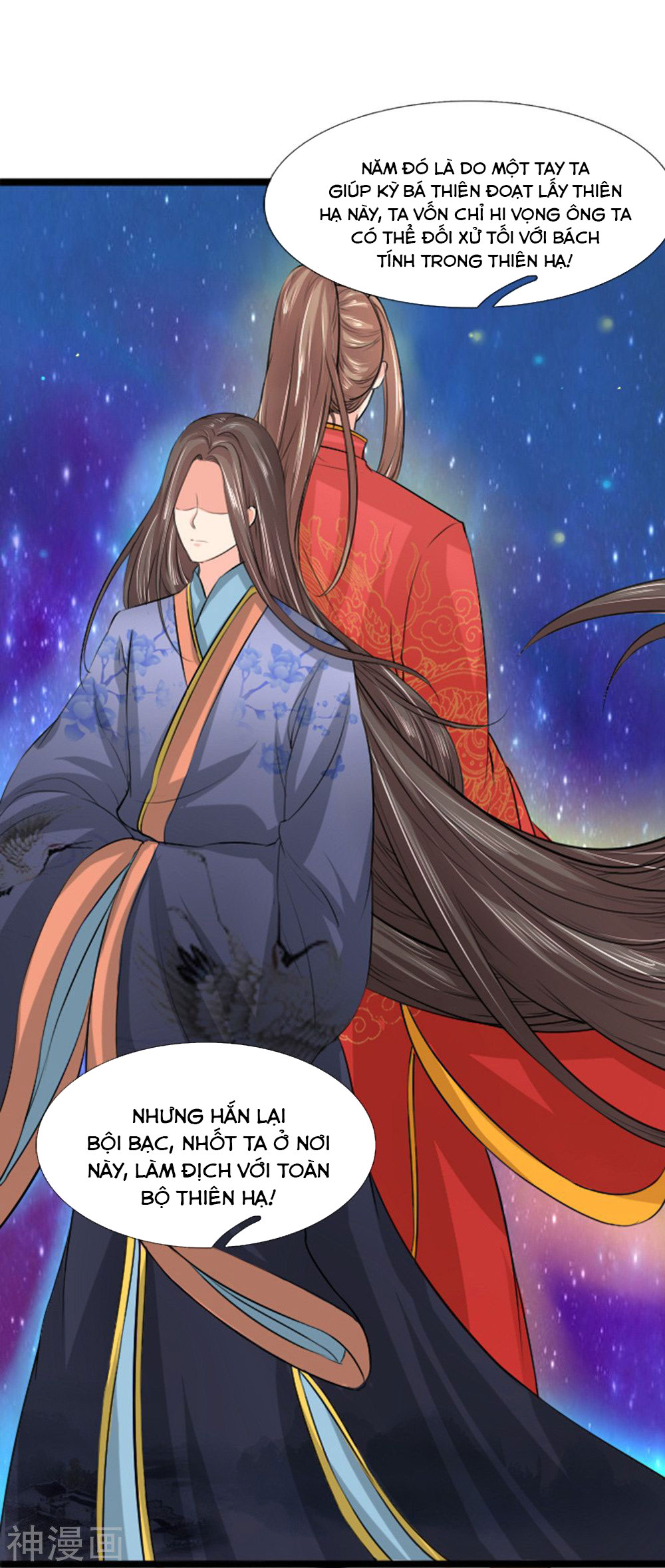 cô nương xấu xí của trẫm chapter 34 4