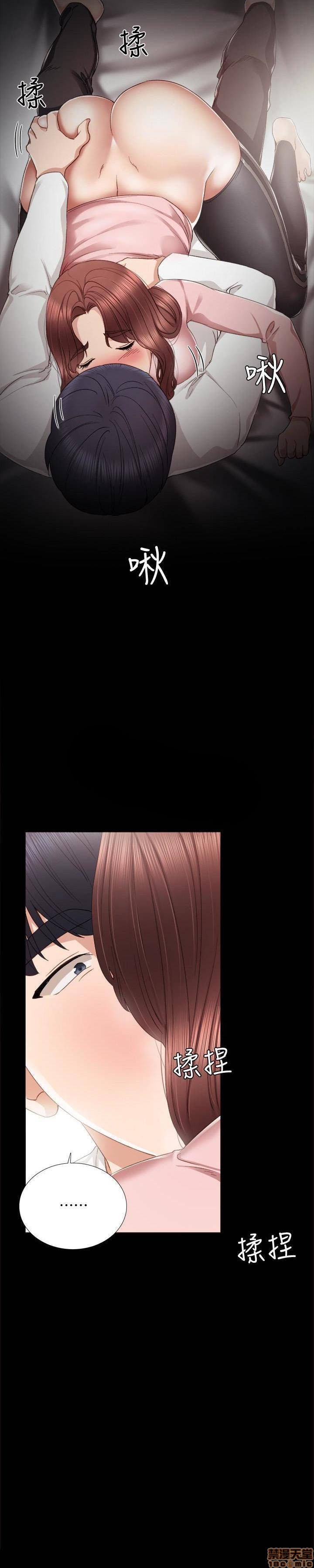 thầy giáo thực tập chapter 21 5