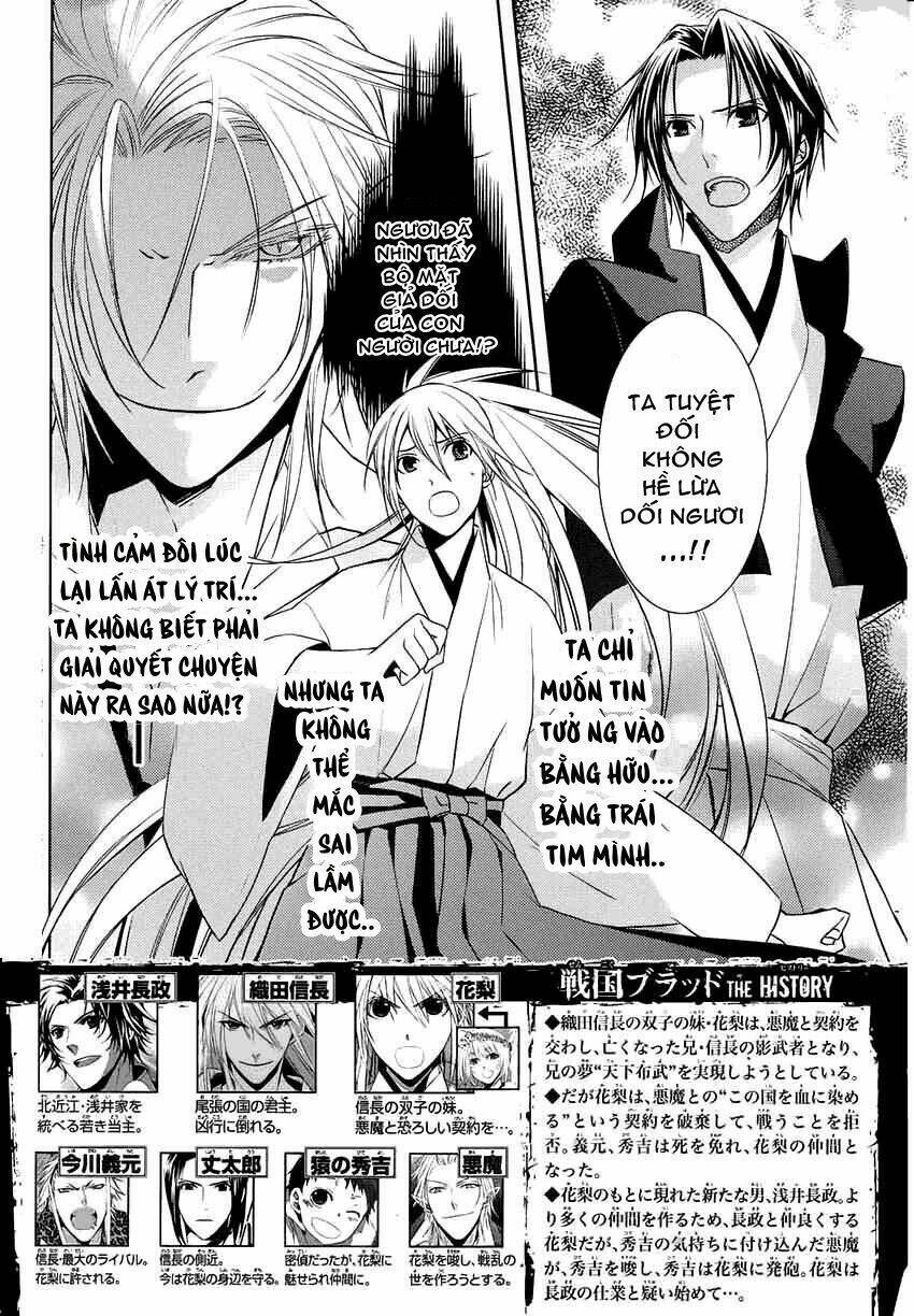 sengoku blood - bara no keiyaku chapter 10 2