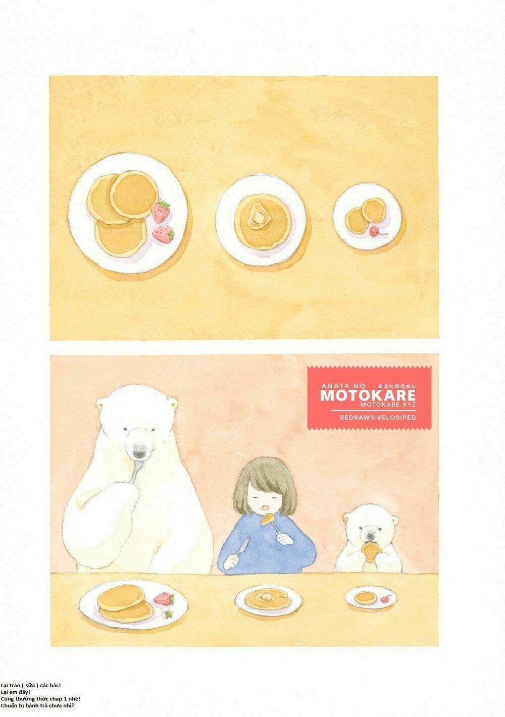 yasashii shirokuma chapter 1 1