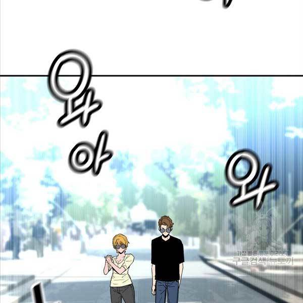 sự trở lại của huyền thoại chapter 109 156