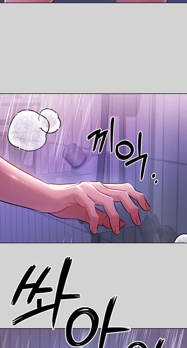 chị chủ nhà của tôi chapter 4.3 4