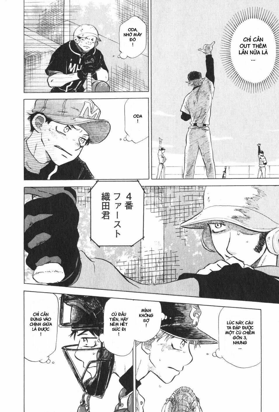 ookiku furikabutte chapter 5 86