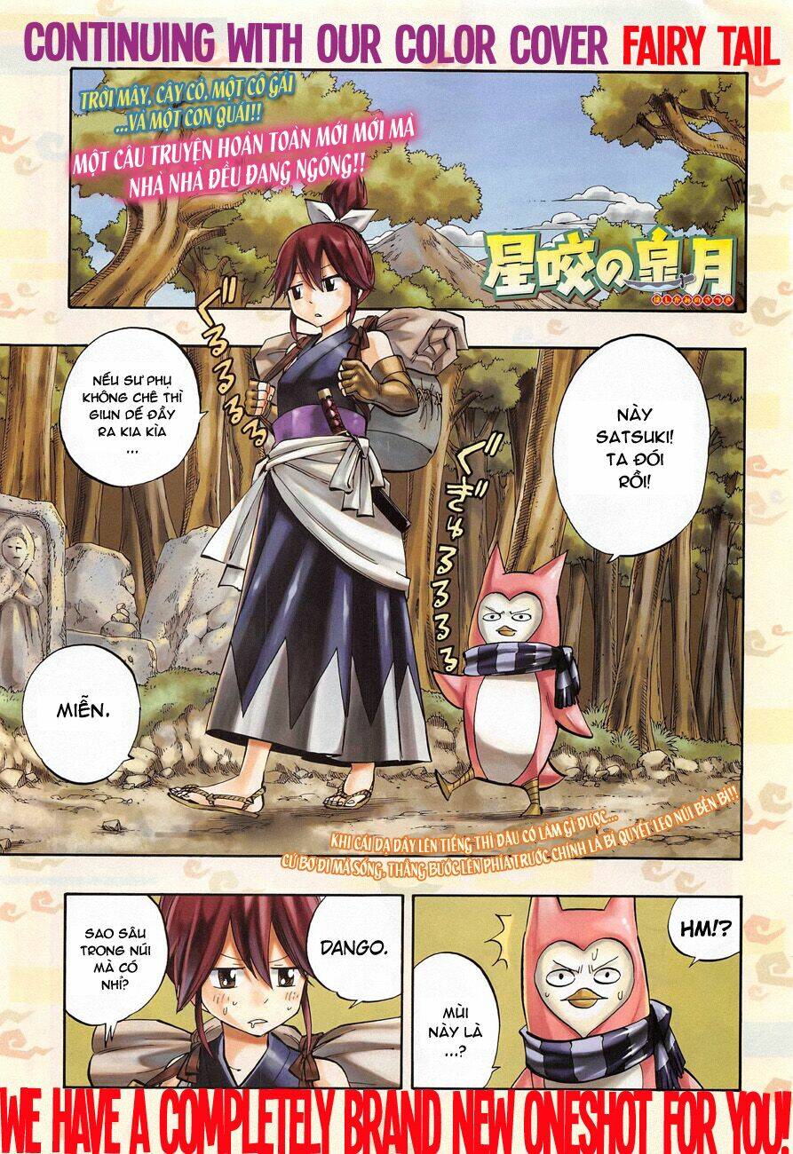 starbiter satsuki chapter 1 2