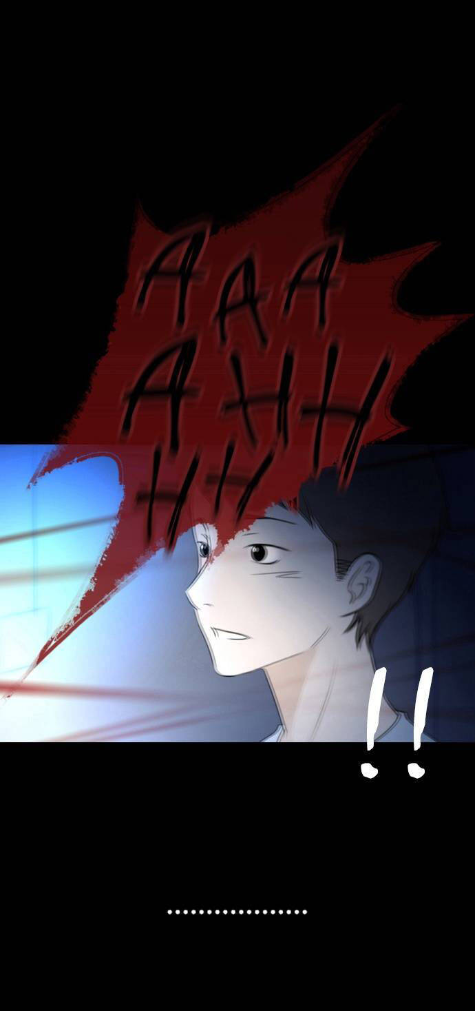 shriek-2 chapter 4 12