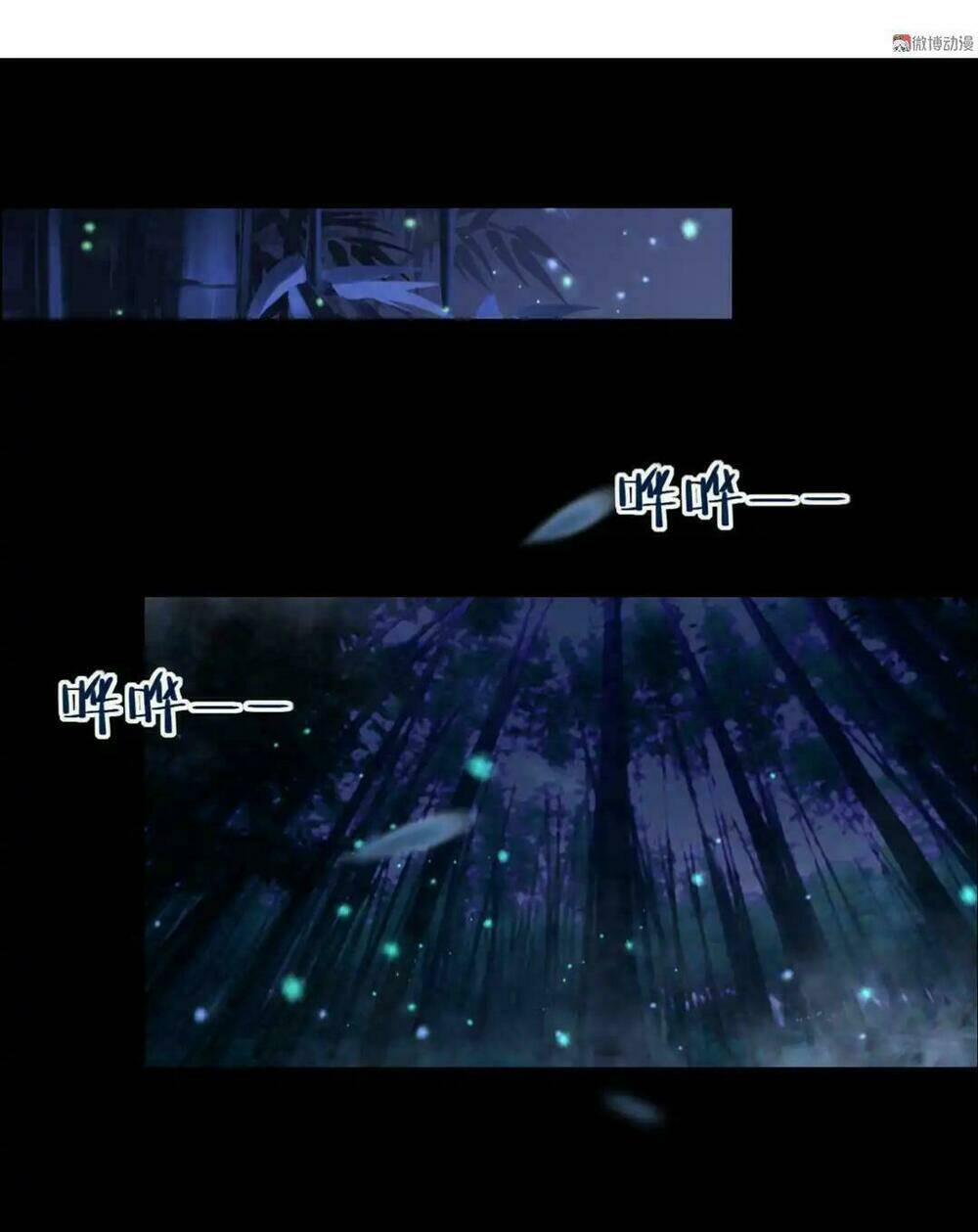 phi thiên địch tự dưỡng đích khẩu tử chapter 6 2