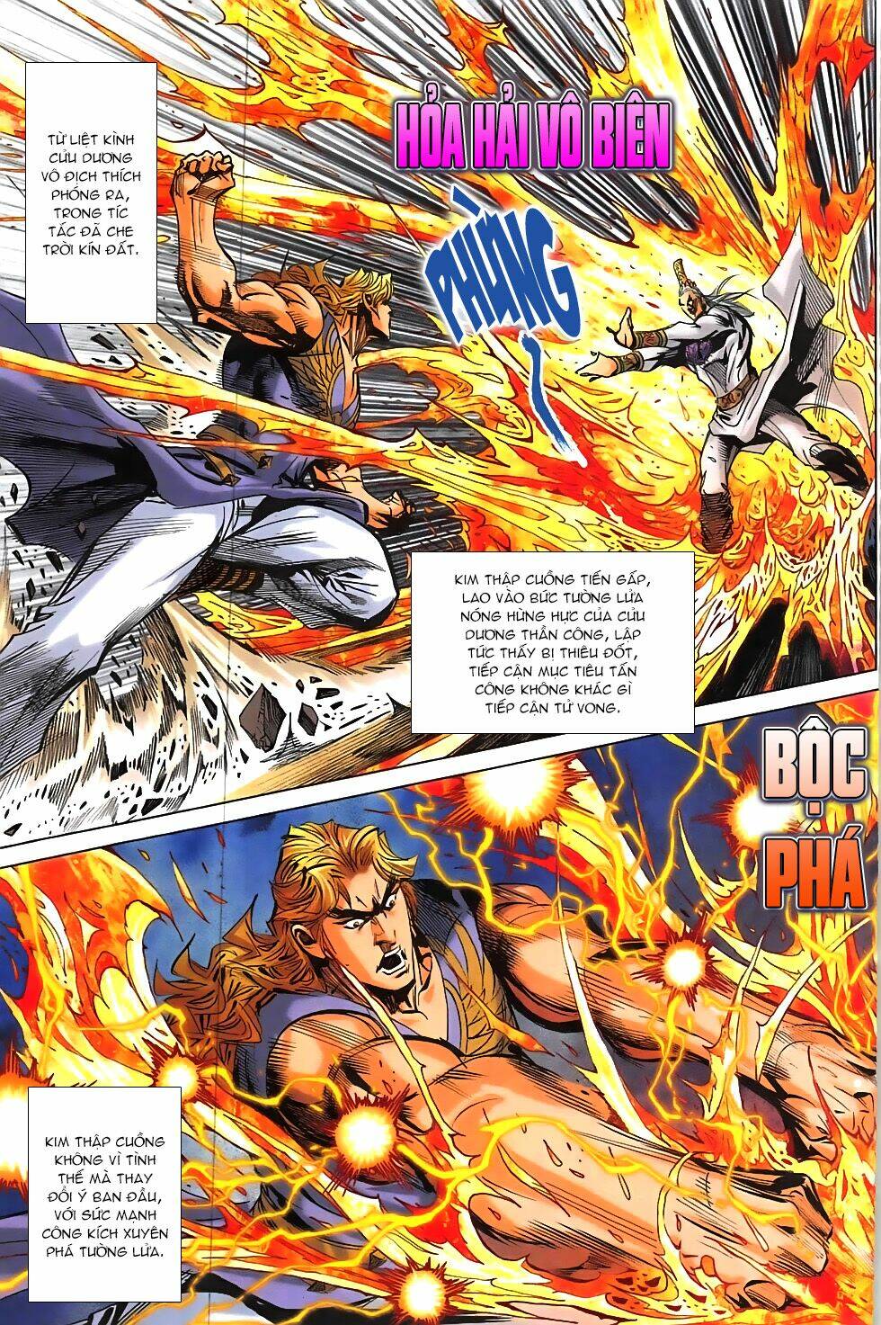 hoàng giả chi lộ chapter 19.2 13