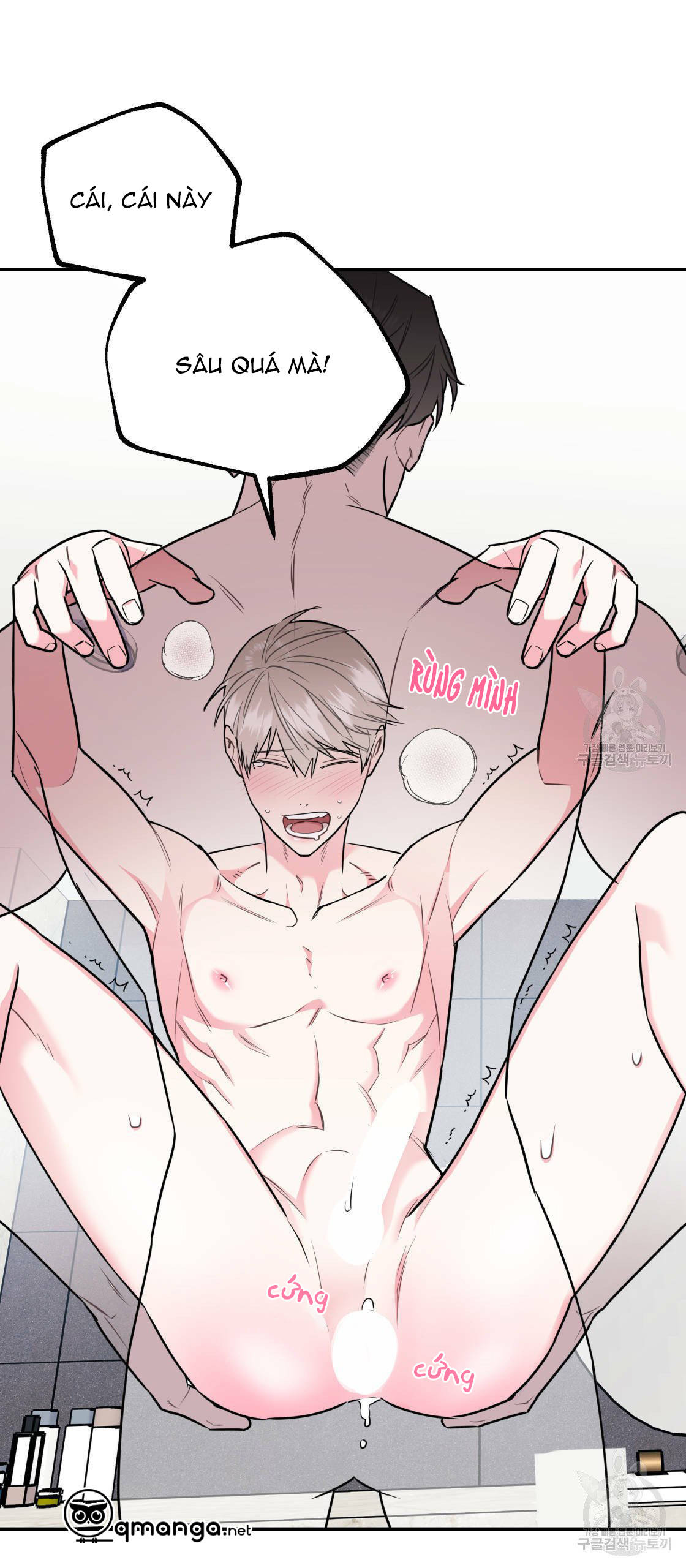 tôi với cậu không thể như thế này được chapter 13 9