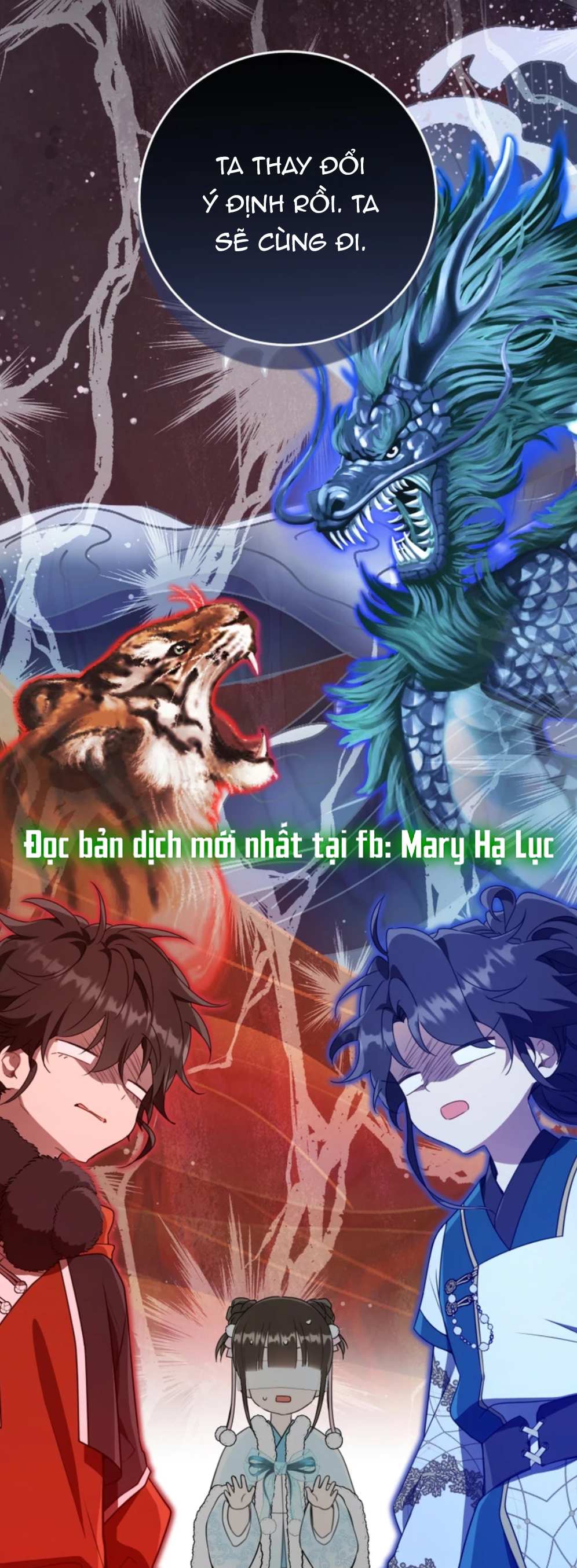 trở thành đứa cháu gái bị ghẻ lạnh trong gia tộc võ giả hùng mạnh chapter 66.2 2