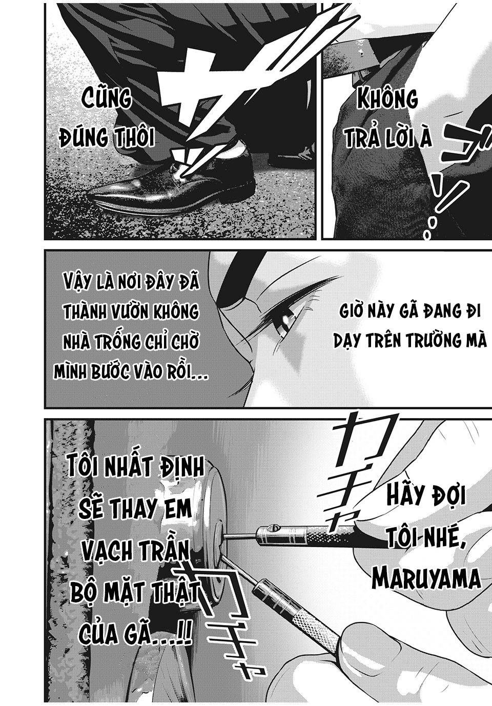 home room chapter 55 2