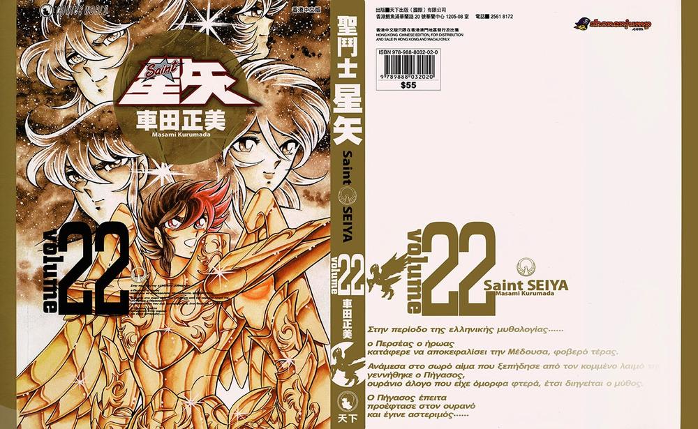 áo giáp vàng chapter 105 3