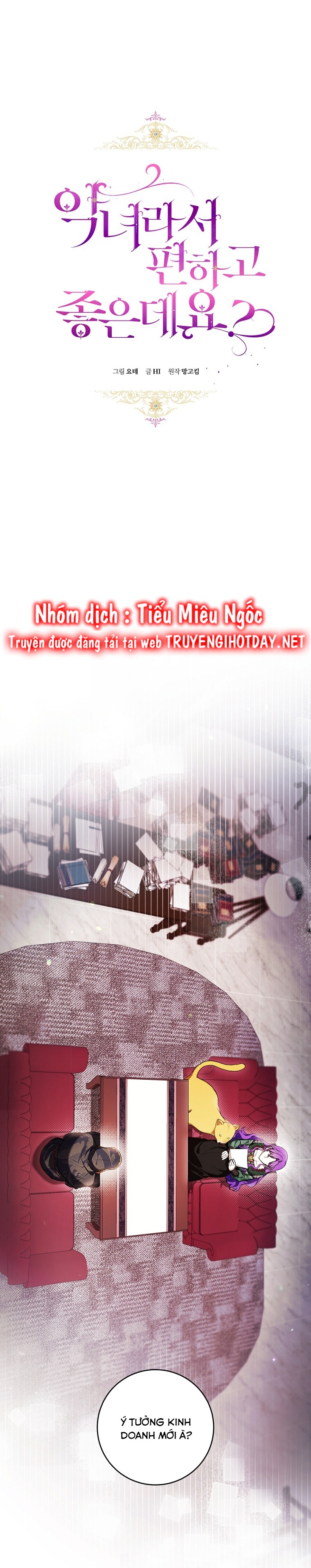 trở thành ác nữ thật thú vị mà ? chapter 51 14