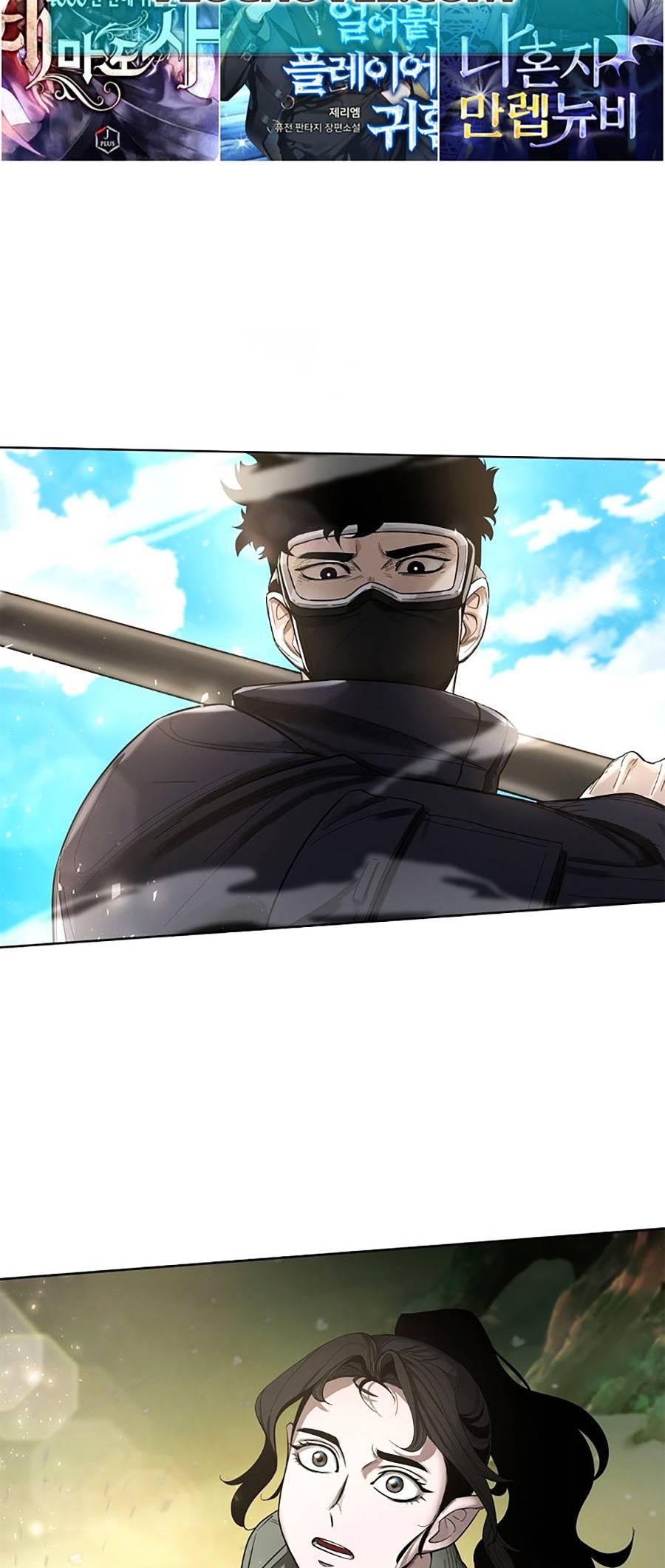 chiến binh học đường - cuộc đột kích trong ngục tối chapter 5 2