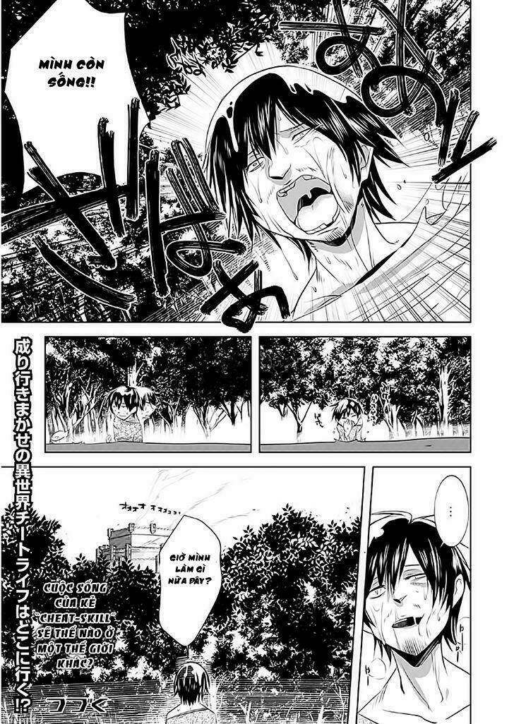 atelier tanaka chapter 1 29