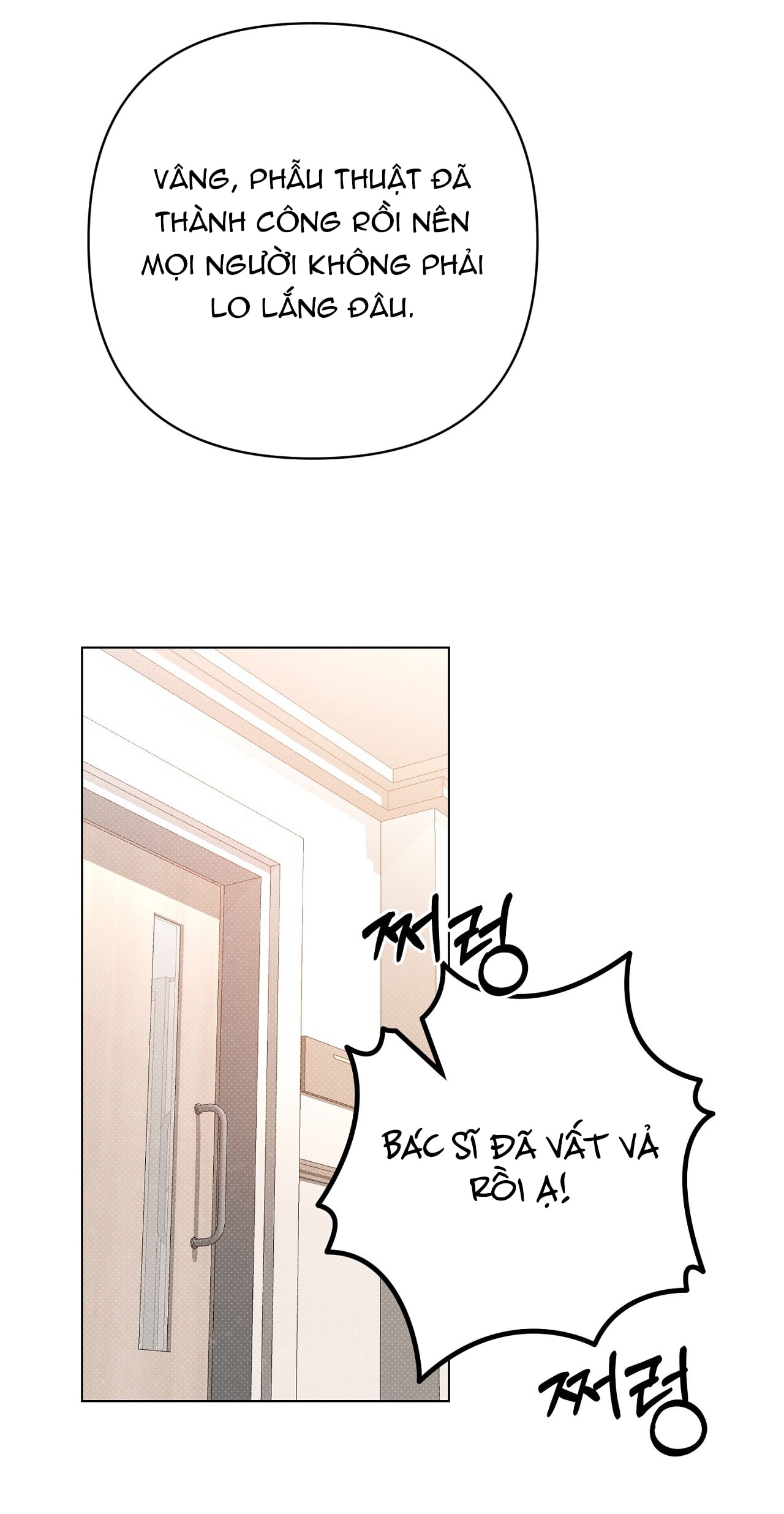 [18+] Trời Sinh Địch Thủ chapter 50.2 20