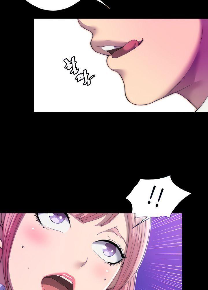 18+ thao túng cơ thể chapter 5.1 24