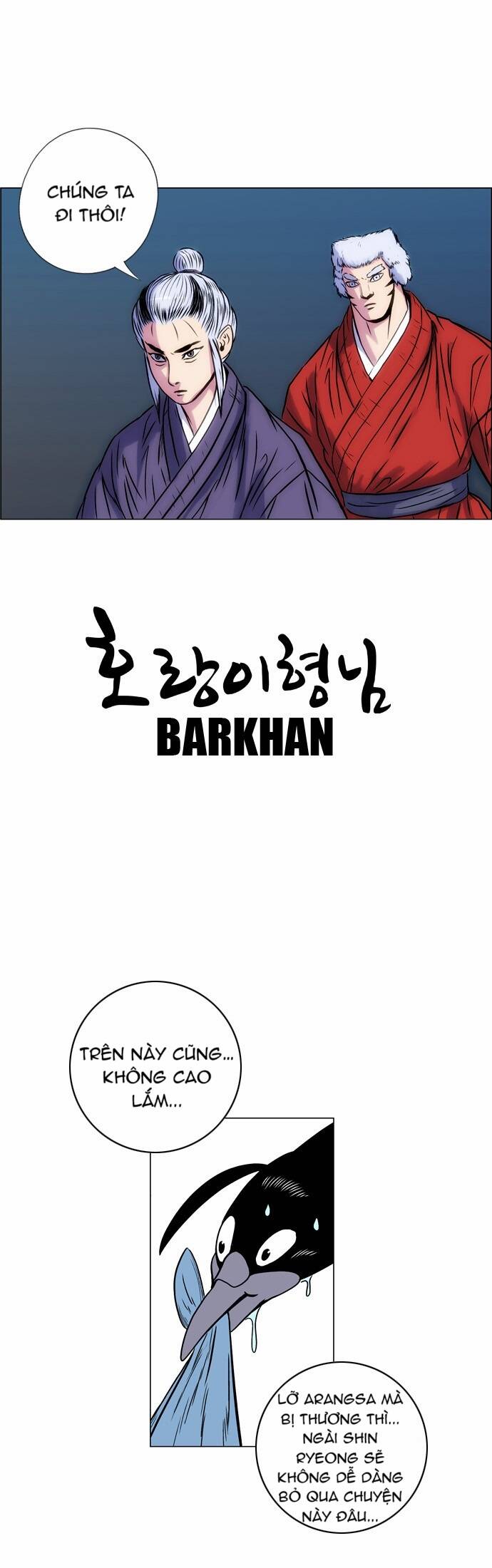 tiger brother chapter 8 30