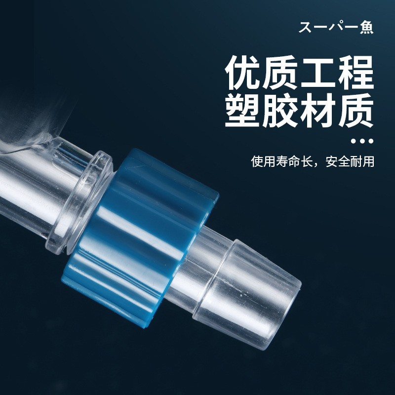 Đầu chia T Marine cao cấp - Khóa chia T thay nước tiện lợi - cút nối nhanh chia T - cút chia T lắp lọc - shopleo