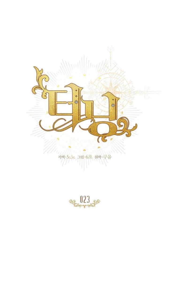 bước ngoặt định mệnh chapter 23 34