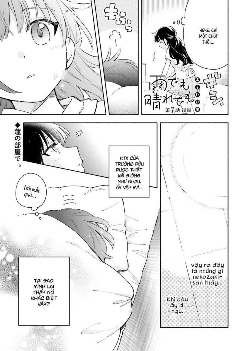 Come Rain Or Shine chapter 7.5 1