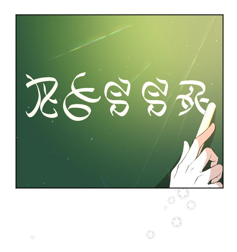 ngã rẽ định mệnh chapter 17.1 5