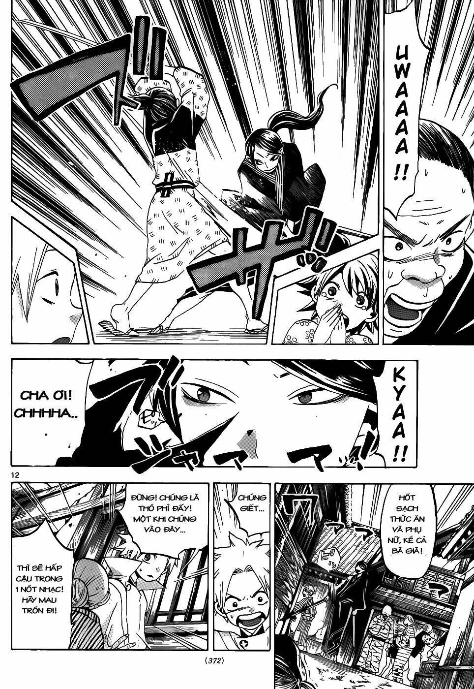 kaitai shinsho zero chapter 37 15