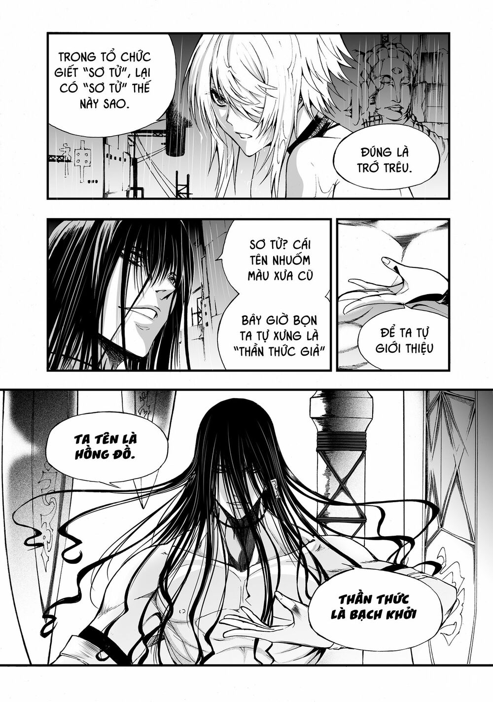 bliss cực lạc huyễn kỳ đàm chapter 2 20