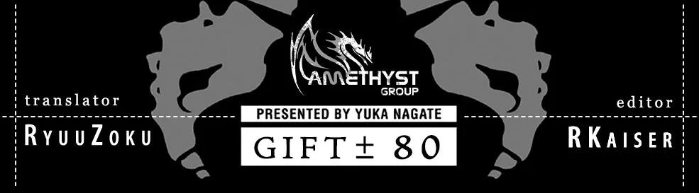 Gift ± chapter 80 21