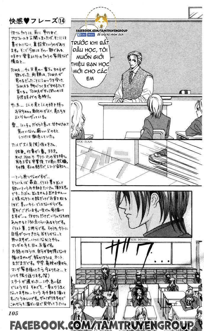 kaikan phrase chapter 94 12