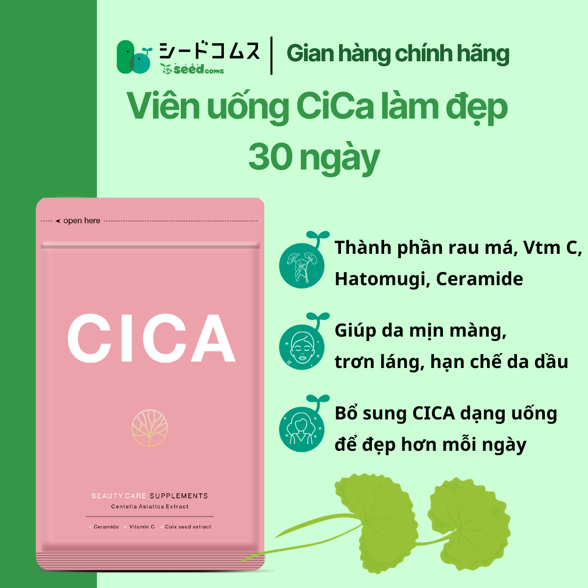 Viên Uống Chiết Xuất Rau Má CICA Hỗ Trợ Thanh Nhiệt Và Đẹp Da Seedcoms Nhật Bản